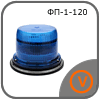 ФП-1-120 производства Элект Элект ФП-1-120