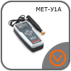 МЕТ-У1А производства МЕТ МЕТ МЕТ-У1А