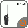 ПР-28 производства Оникс Оникс ПР-28