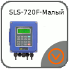 SLS-720F-Малый производства STREAMLUX STREAMLUX SLS-720F-Малый