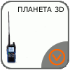 Планета-3D производства Терек Терек Планета-3D