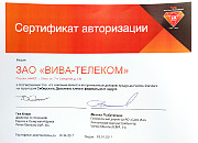 ����������� ����� Vertex Standard � �����
