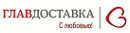 ТК ГлавДоставка