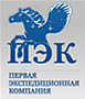 Первая экспедиционная компания
