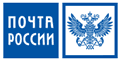 Почта России