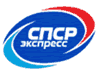 СПСР-Экспресс