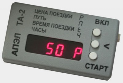 Таксометры АПЭЛ ТА-2 АПЭЛ ТА-2